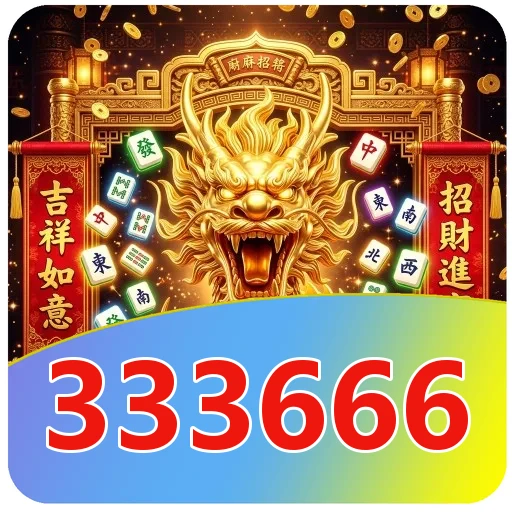 Performa 333666